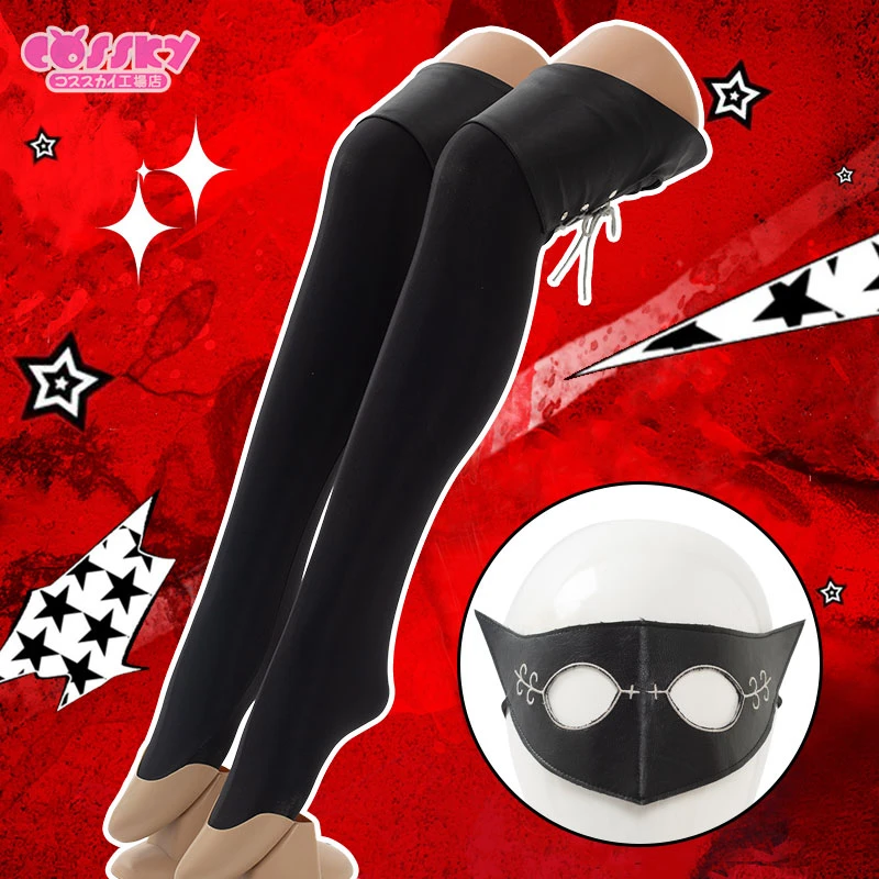 Persona 5 Косплей Королевский пират Yoshizawa Касуми маскарадный костюм для женщин и