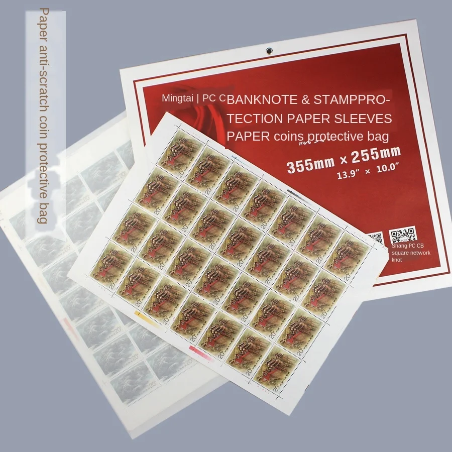 

810262 Mingtai paper mail bag/stamp bag/banknote bag (355mm 255mm)