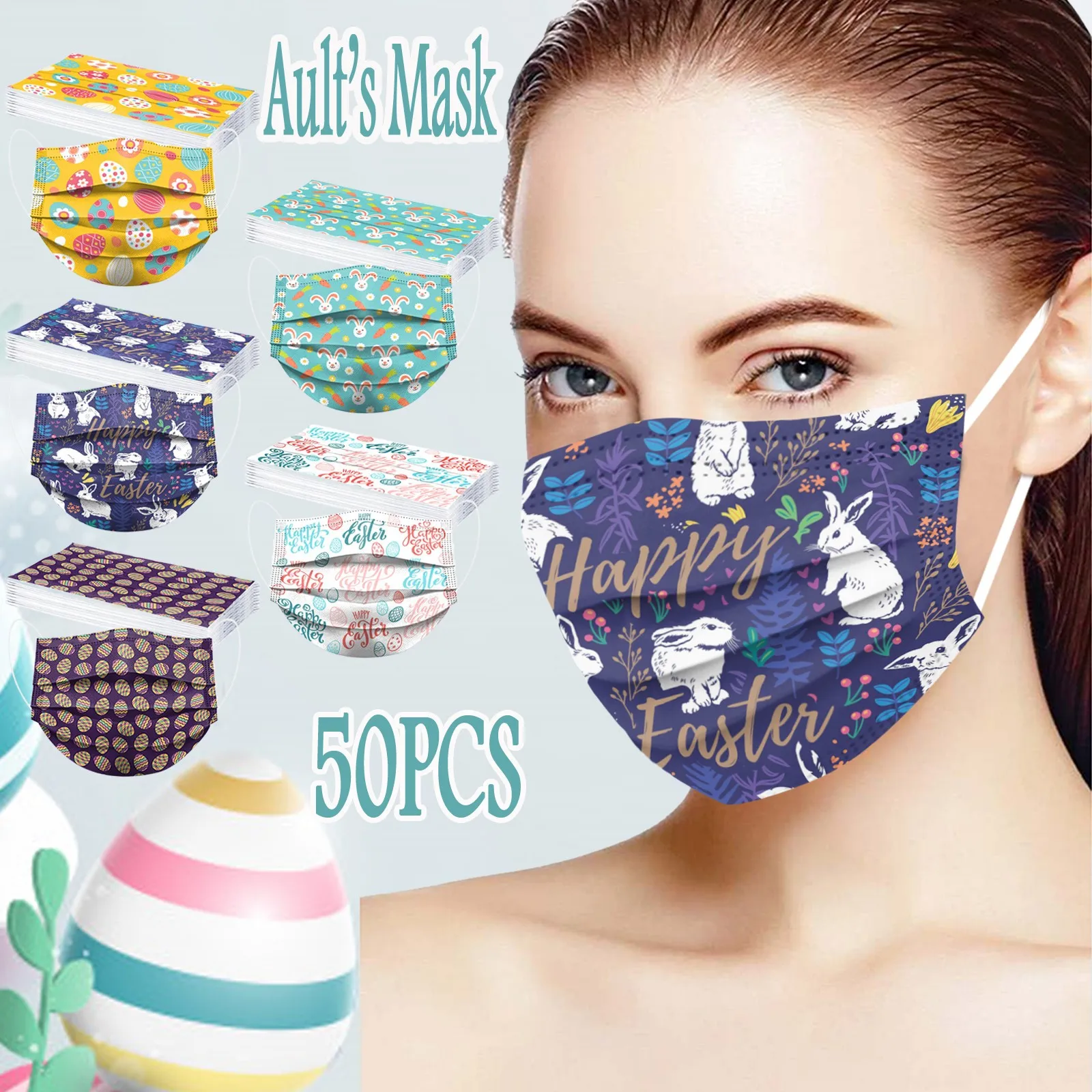 Одноразовая маска с защитой от пыли в маске 50 шт наборе для взрослых на