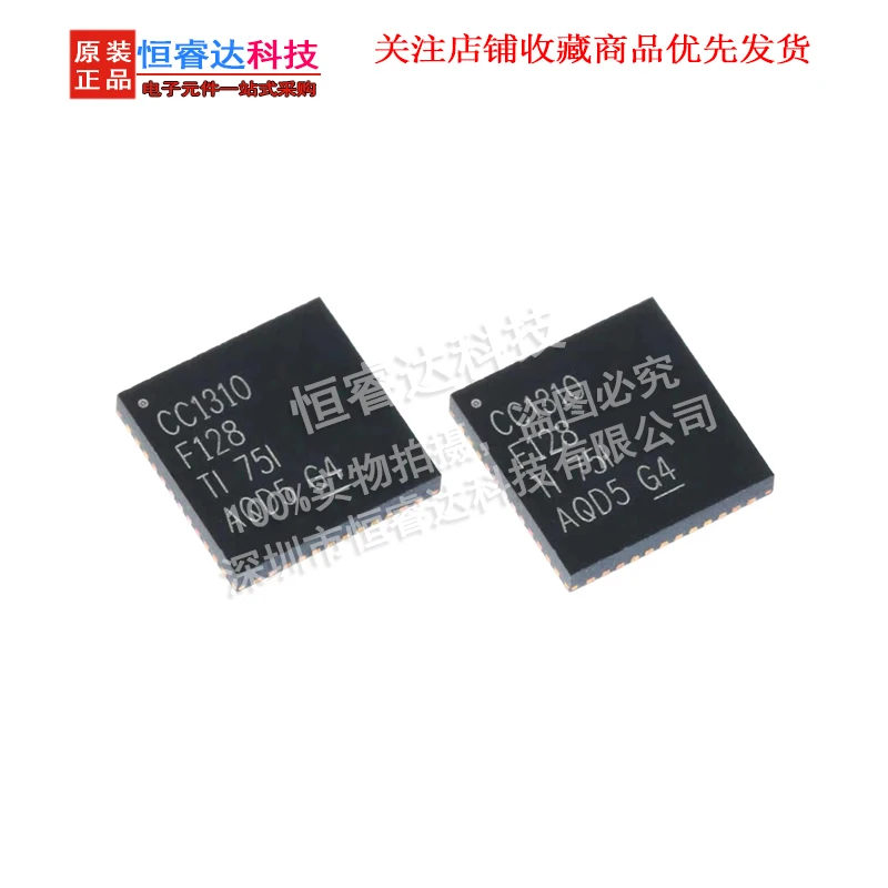 

Новый оригинальный CC1310F128 CC1310F128RGZR QFN-48, 5 шт.