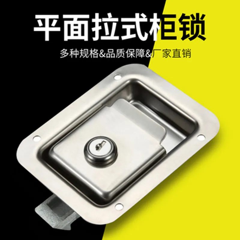 Заводские магазины нержавеющая сталь MS858 тянуть тип замок для панели шкафа Ван