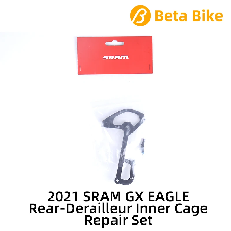 

Новинка 2021, задний переключатель SRAM GX EAGLE RD, комплект для ремонта внутренней клетки 520% для 52-летнего лунного горного велосипеда