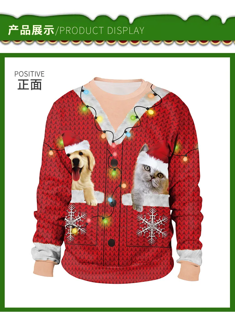 2020 Уродливый Рождественский свитер унисекс для праздников смешной с имитацией