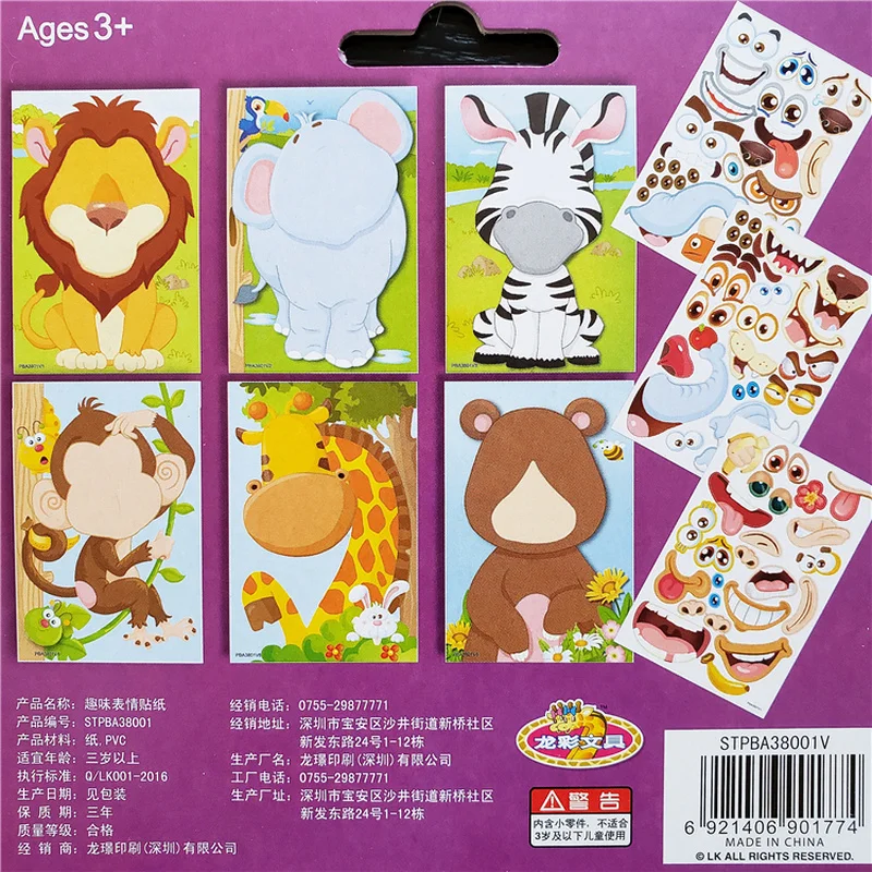 9 шт./компл. наклейки сделай сам милые детские головоломки игры макияж принцесса