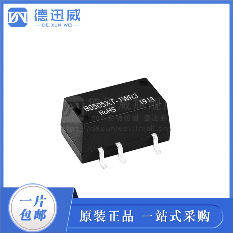 

Free shipping B0505XT-1WR3 5V5V 1W DC-DC 10PCS