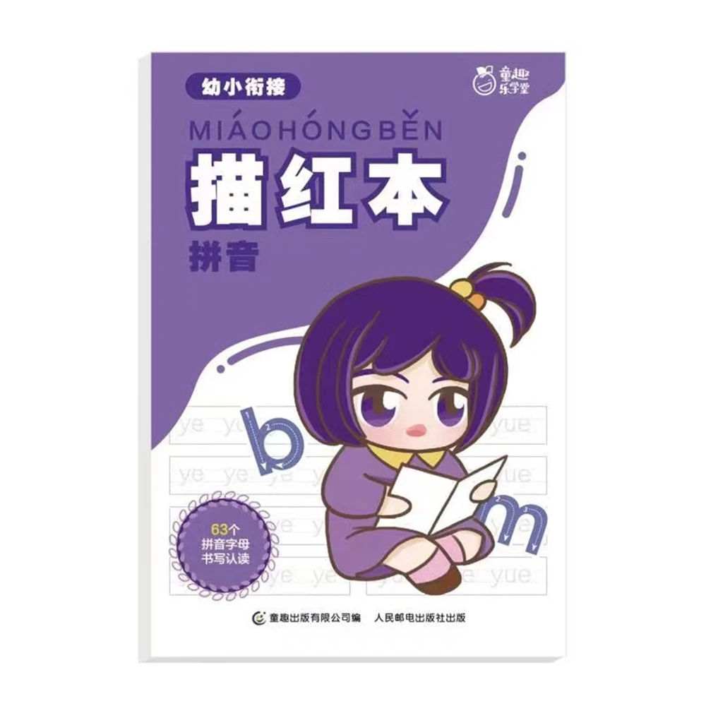 

Young Convergence Miaohong (6-Volume Set)