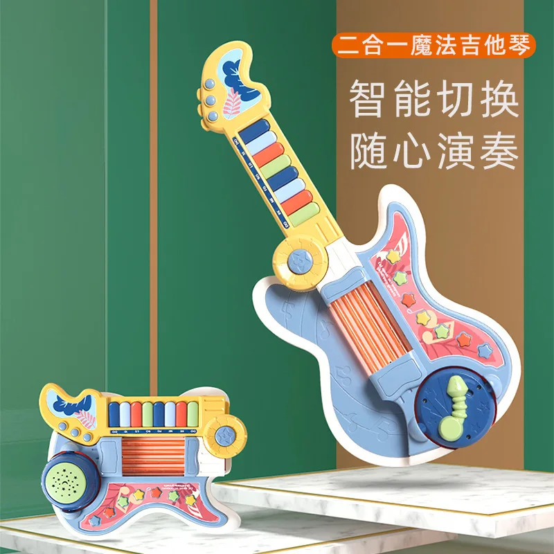 

New children's music enlightenment toy puzzle early education electronic organ multifunctional guitar piano new strange gift