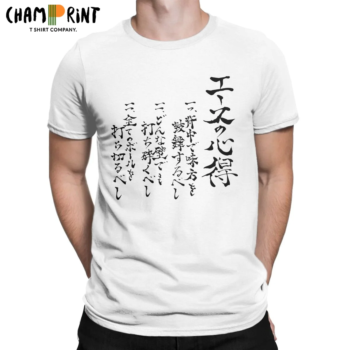 Novelty Haikyuu The Way Of The ACE Bokuto T-Shirts for Men Crew Neck 100% Cotton T Shirts Short Sleeve Tee Shirt Summer Clothes