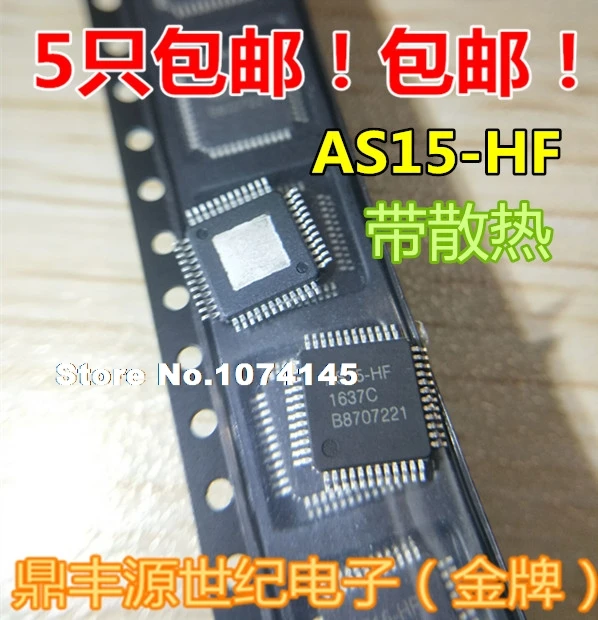 

10PCS/lot AS15-HF QFP