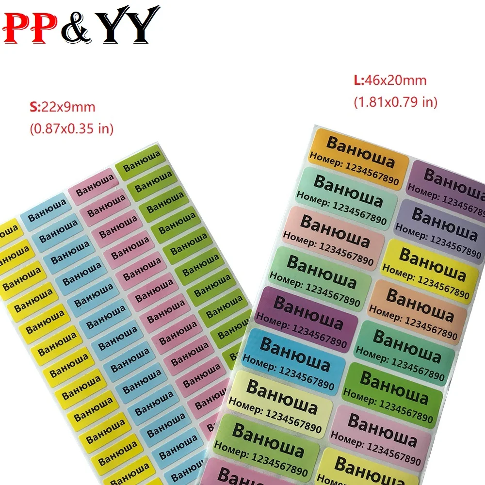 multicolor Stickers Cute Cartoon Custom Name Stickers Waterproof Tag Labels For Children Personal Scrapbook School Stationery