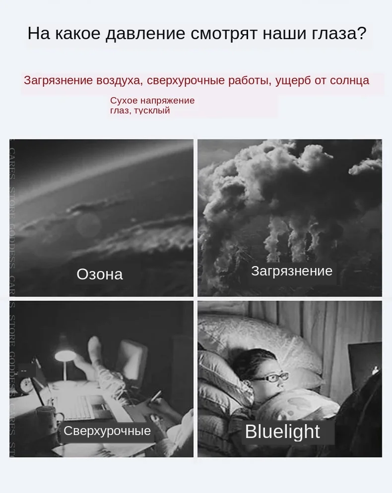 Гелевые коллагеновые патчи для глаз 60 шт. для устранения темных кругов гидрогелевая маска для глаз с жемчугом против отечности Colageno Hidrolizado увлажняющая маска для P