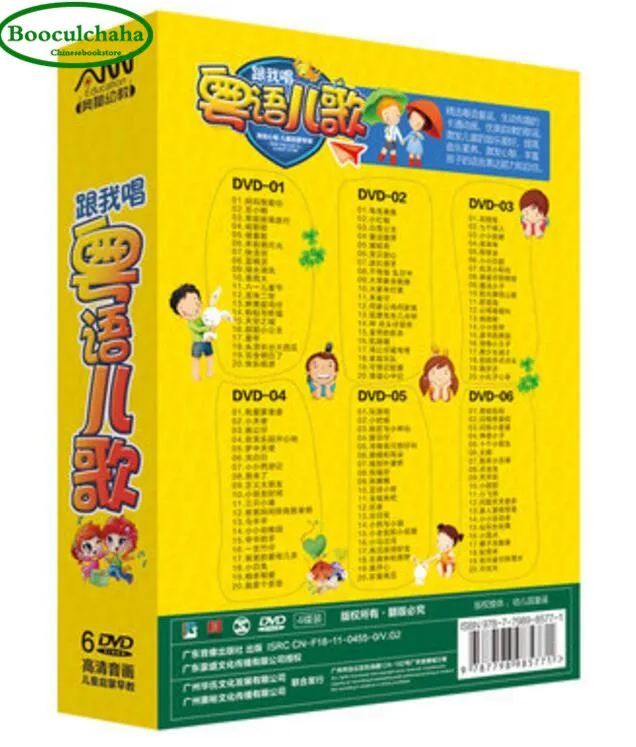 Изучите китайские кантонские детские ранние учебные песни 6 DVD/коробка|learn