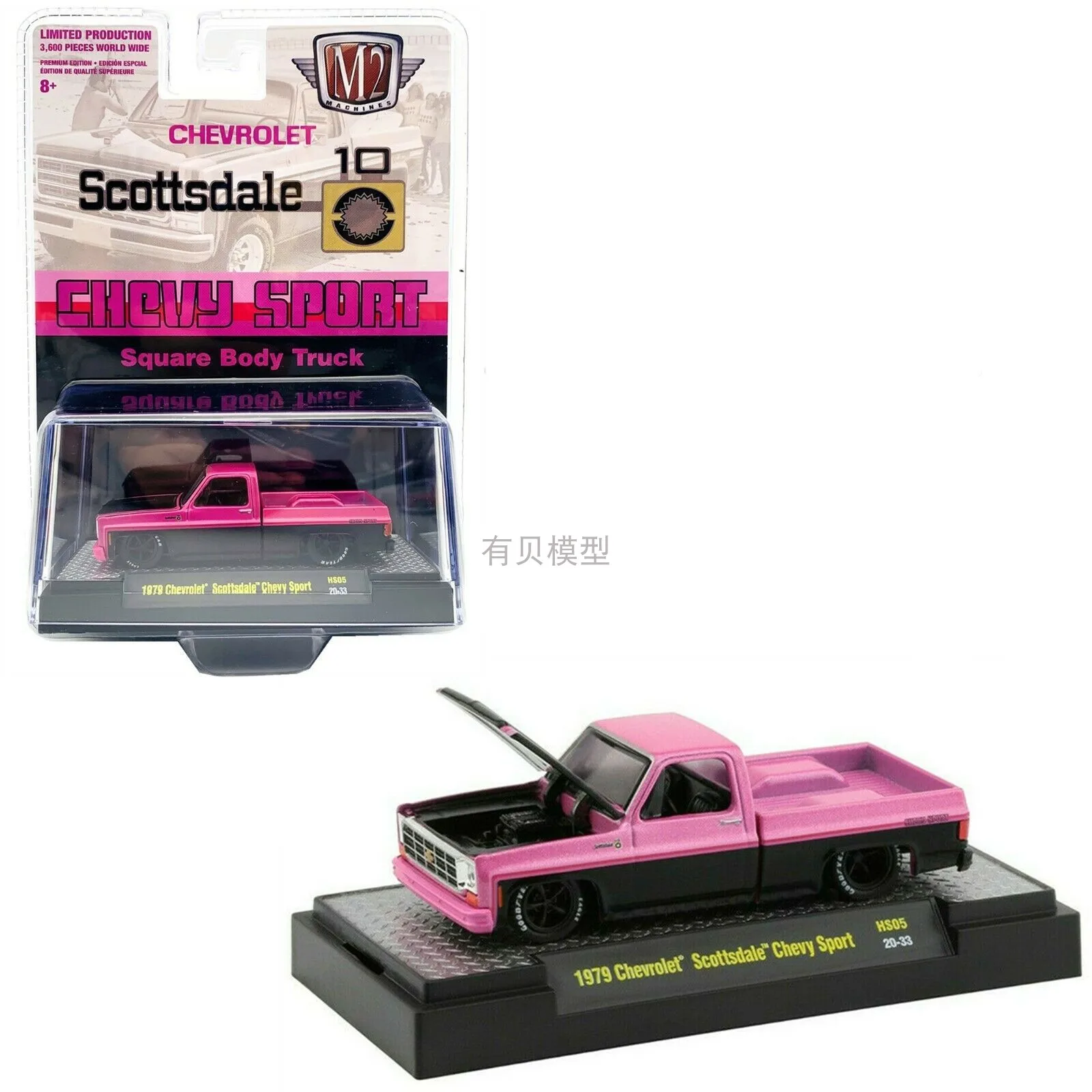 Coleção de Metal Modelo de Brinquedo de Simulação Máquinas 1979 Chevrolet Scottsdali Chevy Fundido m2 1 – 64