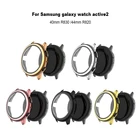 Защитный чехол для Samsung Galaxy watch active 2 44 мм40 мм защитный стеклянный Бампер корпус рамка для active2 Smartwatch