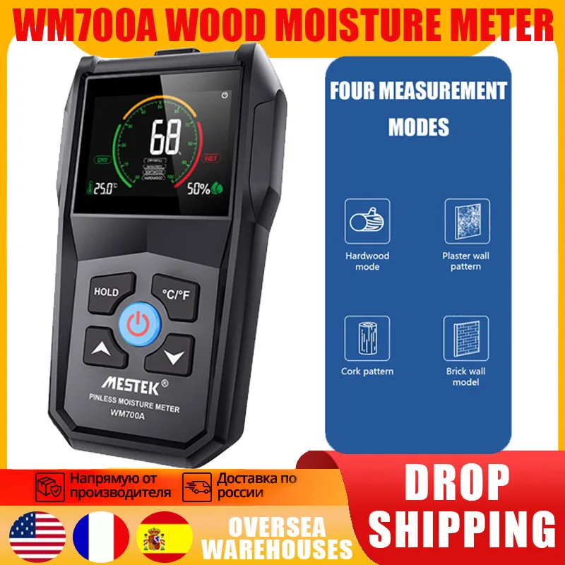 

Бесконтактный цифровой измеритель влажности древесины, электромагнитный прибор для измерения влажности древесины, гигрометр, детектор вл...