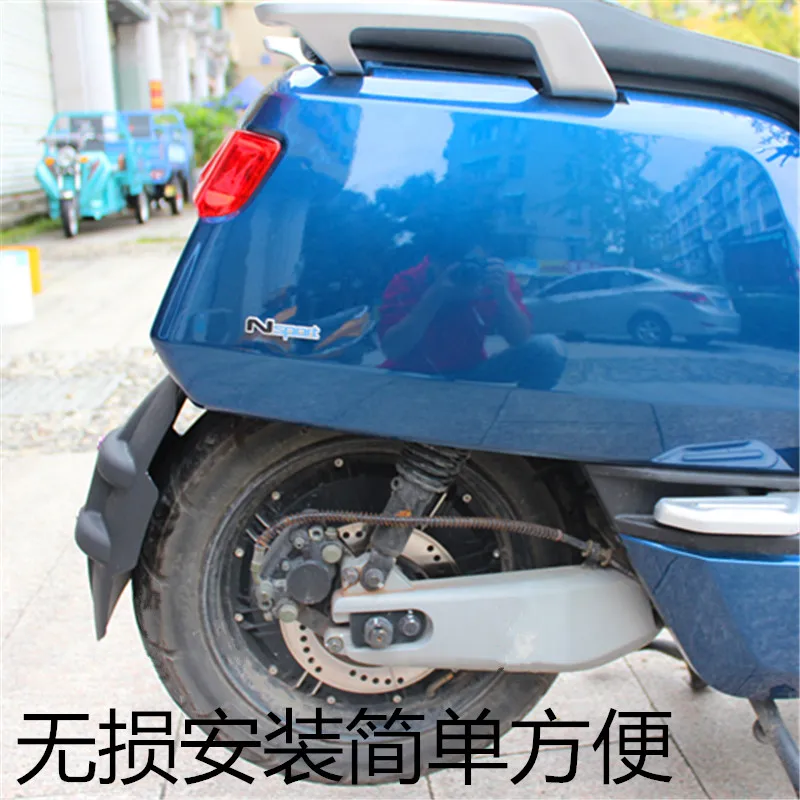 

Cool Rear Fender Mudguard One Set Directly Installation for Niu N1 N1s