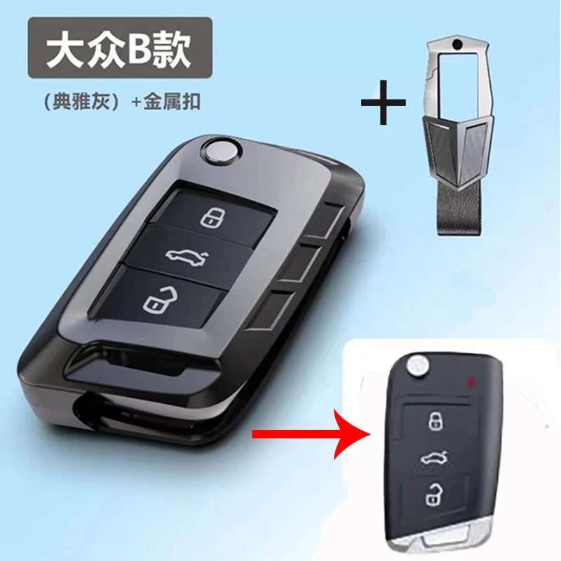 type A Gray Чехол для ключей для VW Golf Bora Jetta POLO GOLF Passat Skoda Octavia A5 Fabia SEAT Ibiza Leon защита автомобиля - Название цвета: type A Gray