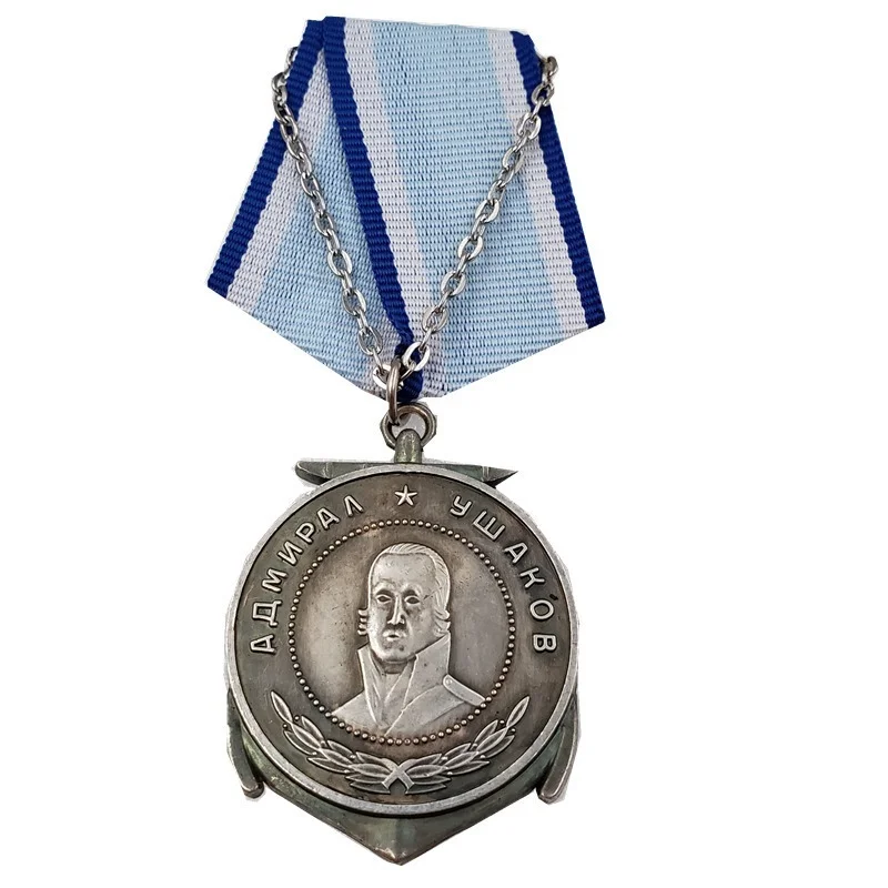 

USSR Soviet Russian Navy Medal "ADUSRAL USHAKOV" COPY