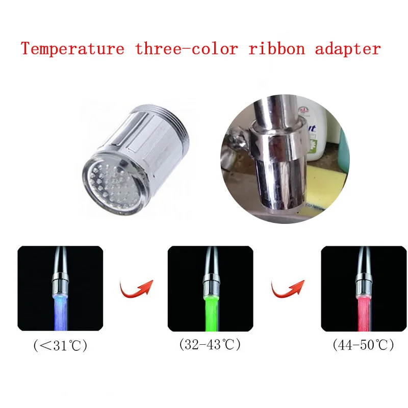

Насадка на водопроводный кран, светодиодная трехцветная термостатическая, 7 цветовых вариантов
