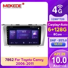 Автомобильный dvd-плеер MEKEDE 6G 128G DSP QLED, android 10, мультимедийный плеер для Toyota Camry 6 XV 40 50 2006 - 2011 carplay 4GLTE