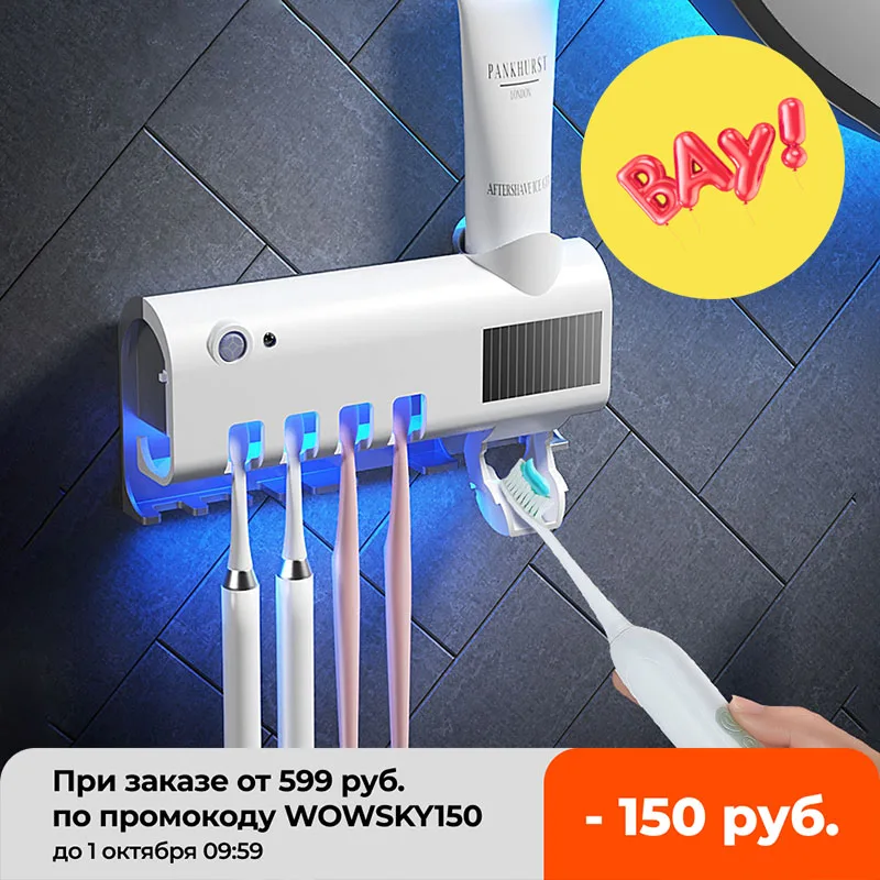  УФ-стерилизатор зубных щеток GURET, Автоматический Диспенсер зубной пасты, настенная подставка для зубных щеток, аксессуары для ванной к…