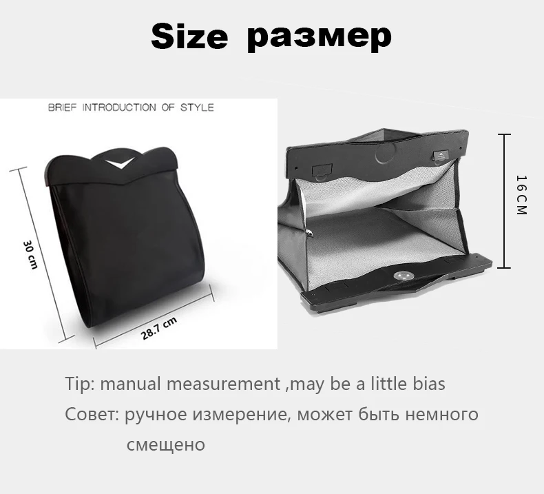 Светодиодный двойного назначения сумка для хранения автомобиля мусорное ведро