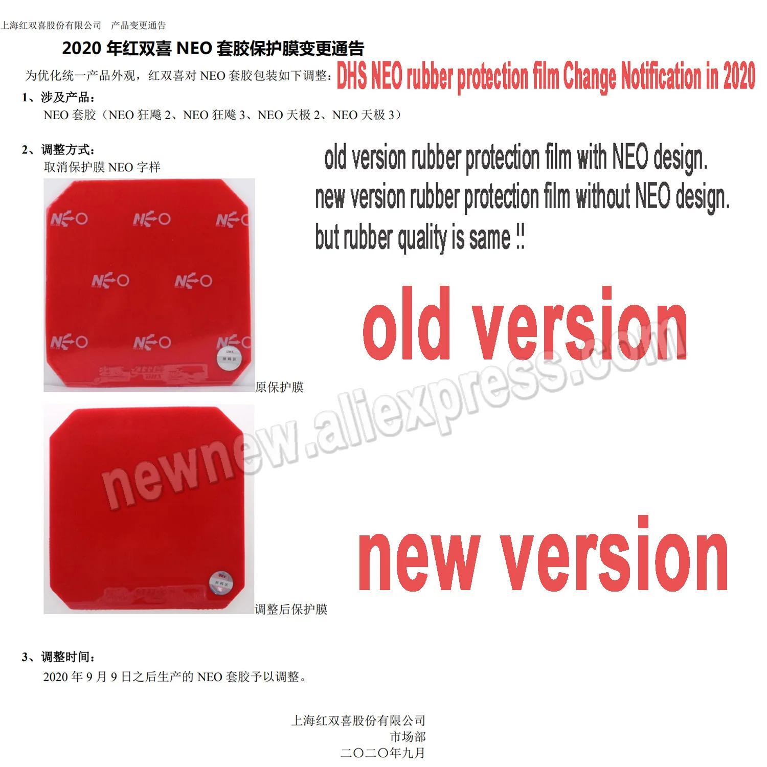 DHS NEO Hurricane3 версия для команды по настольному теннису Резина с губкой оранжевого