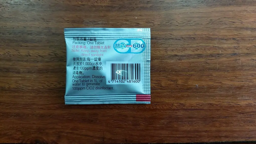 

Poly 600 disinfection tablets effervescent tablets (dissolvable) 1 box / 10 tablets