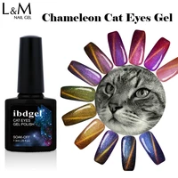 1pc chameleon cat eyes pure color gel nail polish uv tiger gel polish soak off paint gel lak ibdgel 7 3ml magnetic vgel polish
