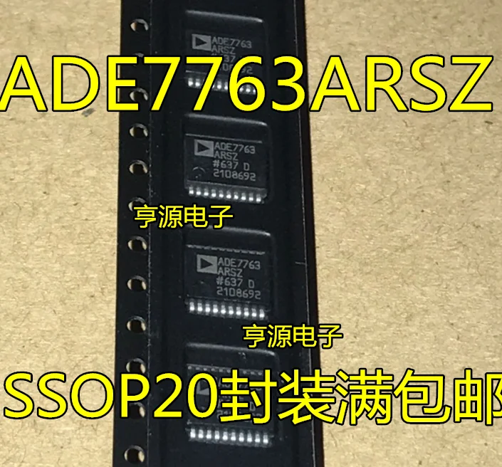 ADE7763ARS ADE7763ARSZ чип для измерения энергии 7763 ADE7763 Новый и оригинальный | Электронные