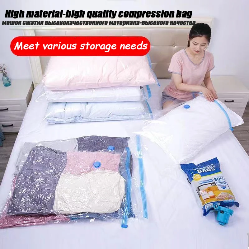 Вакуумные компрессионные мешки 2021 5 шт. увеличивающие объём для хранения одежды и