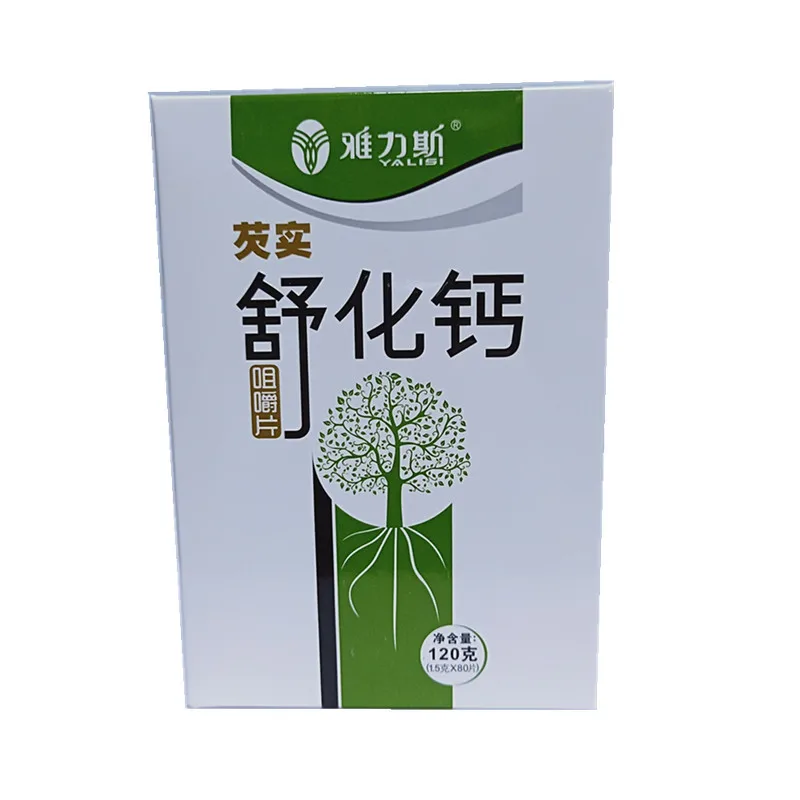 

Yalisi Euryale Seed Shuhua Calcium Chewable Tablets Middle-aged and Elderly 24 Months Cfda