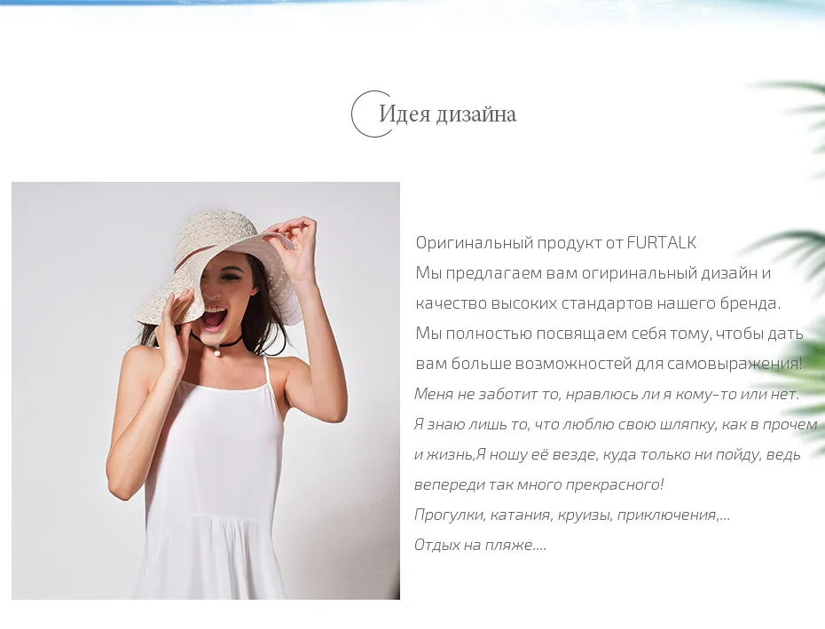 FURTALK Летняя Шляпа Пляжная Панама для Женщин Шапка женская Кепка Шляпа Солнца Складной Соломенной Шляпе