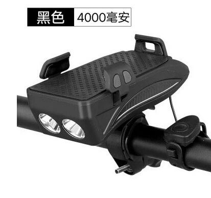 Black 4000MAH 4в1 велосипедный держатель для телефона и подставки светодиодный держатель для телефона с кронштейном для телефона с роговым колокольчиком для samsung, iphone Huwei - Цвет: Black 4000MAH