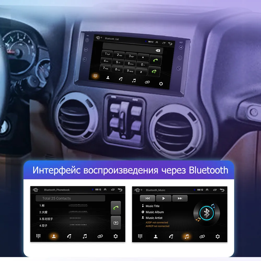 7 дюймовый автомобильный android 9 1 радио мультимедиа для Dodge Ram Challenger Jeep Wrangler JK Cherokee