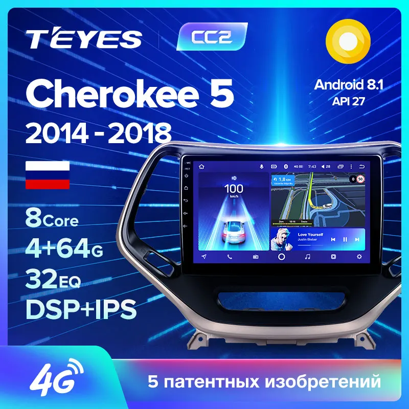 TEYES CC2 Штатная магнитола для Джип Чероки 5 Jeep Cherokee KL 2014 2015 2016 2017 2018 Android 8.1 до 8 ЯДЕР 4 | Отзывы и видеообзор