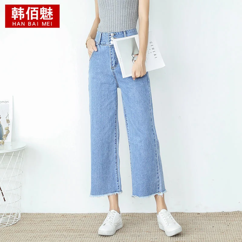 

High waist jeans female loose fit Korean students' new versatile slim wide leg straight Capris in spring and summer of