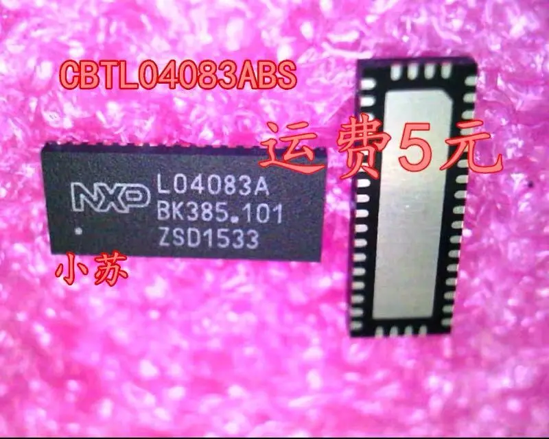 

2PCS-5PCS/CBTL04083ABS L04083A 04083 QFN NEW
