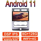 9-дюймовый видеоплеер на платформе Android 11 для Ford Pro 2012, автомобильный мультимедийный видеоплеер с 8-ядерным процессором Carplay, Android, автомобильный GPS-навигатор, Bluetooth, DVR-камера