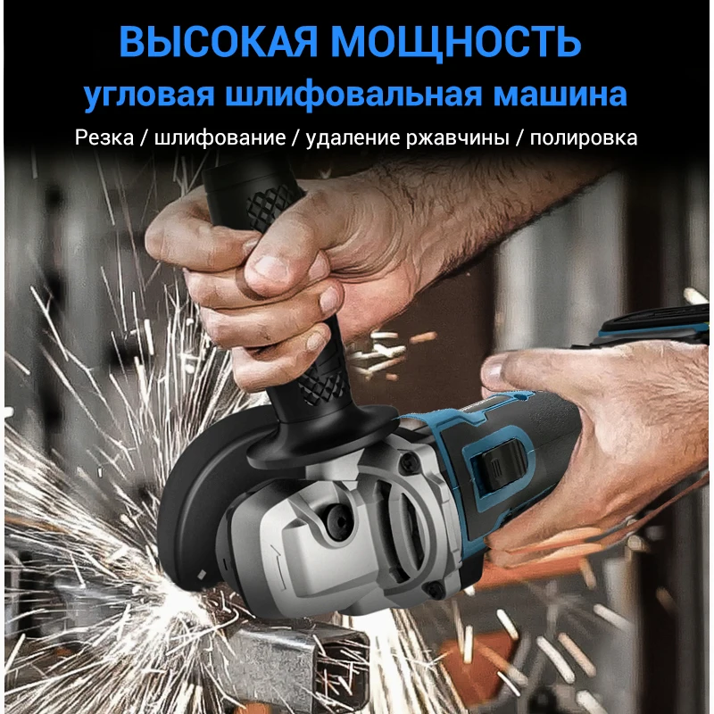 Аккумуляторная угловая шлифовальная машина с модернизированным двигателем SOLGOO