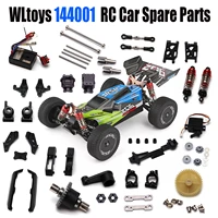 wltoys 144001 114 rc car spare parts swing arm c seat vehicle bottom motor reduction gear cover shock absorbers tire plastic