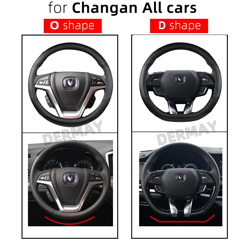 Для Changan CS95 CS85 CS75 CS55 CS35 CS15 EADO CX20 CX30 CX70 Alsvin чехол рулевого колеса автомобиля из