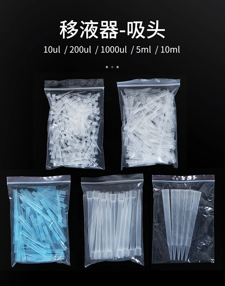 1 10 мл бренд Dragon lab одноканальная ручная Регулируемая микропипетка пипетка