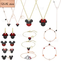 qsjie 2020 swa 11 fashion jewelry products mouse necklace charm series exquisite popular