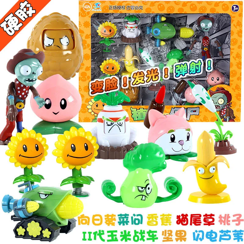 

Zombies launch glowing reed face-changing carrot doll cowboy corpse puzzle children's boy toy