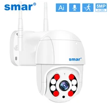 Smar Super HD 5MP 3MP Wireless PTZ Camera Outdoor H.265 Auto Tracking WIFI IP Camera 4X Digital Zoom AI Human Detection ICSEE
