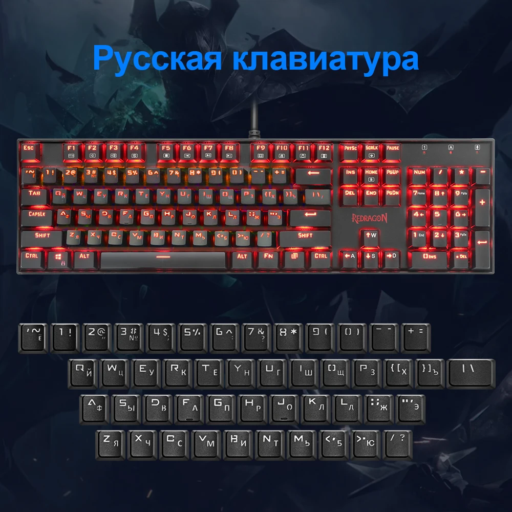 Redragon Mitra K551 USB Механическая игровая клавиатура синий переключатель DIY 104 ключ с подсветкой PC Gamer русские брелки или стикер с надписью на испанском