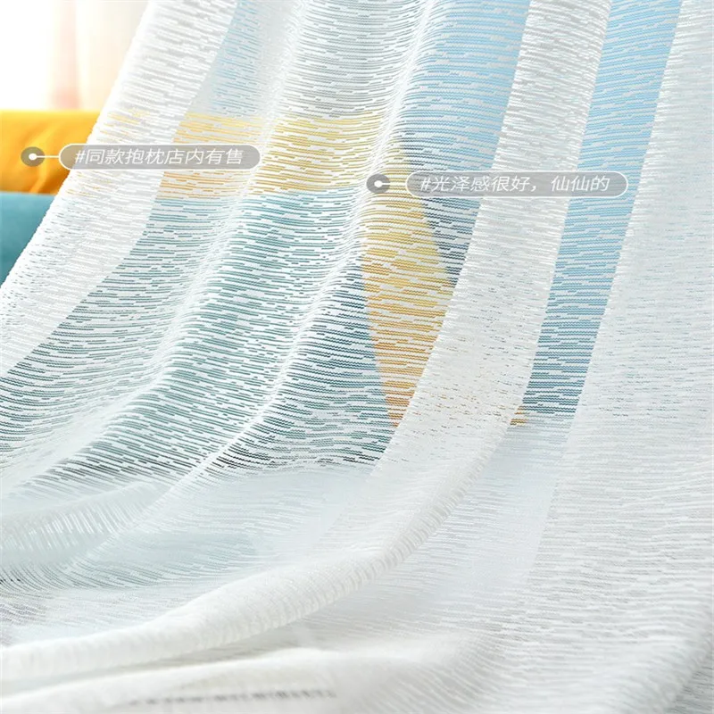 

Nordic French luxury horizontal stripes texture pattern pure white gauze living room bay window all-match soft curtain partition