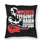 Наволочка для диванной подушки Viktor Tsoi Kino, декоративная, с изображением русской рок-группы, квадратная, 45 на 45