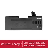 car wireless phone charger for mercedes benz gle w166 c292 gls x166 gl ml 2013 2019 15w fast charging holder accesorries